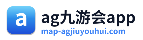ag九游会app